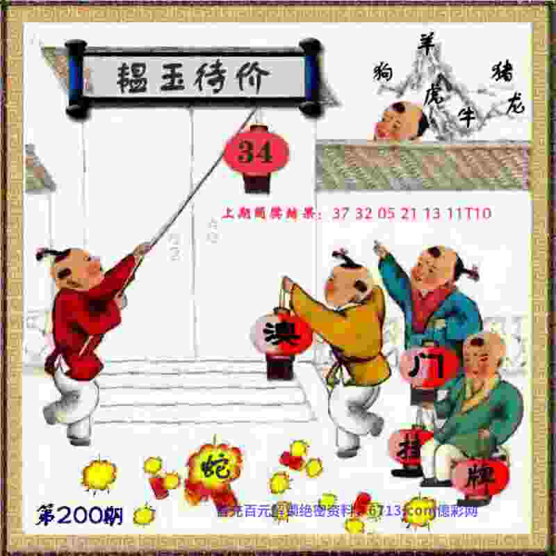 777788888王中王免费特色 v21.9.79.91 官方正式版 2