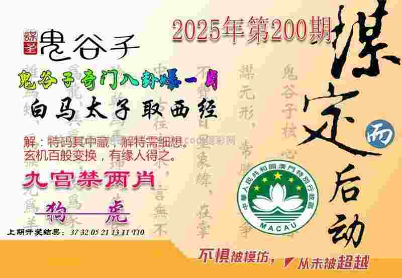 777788888王中王免费特色电脑版下载 -2025天天彩正版免费资料2023手机版下载安装v6   .44   .189   -2278安卓网