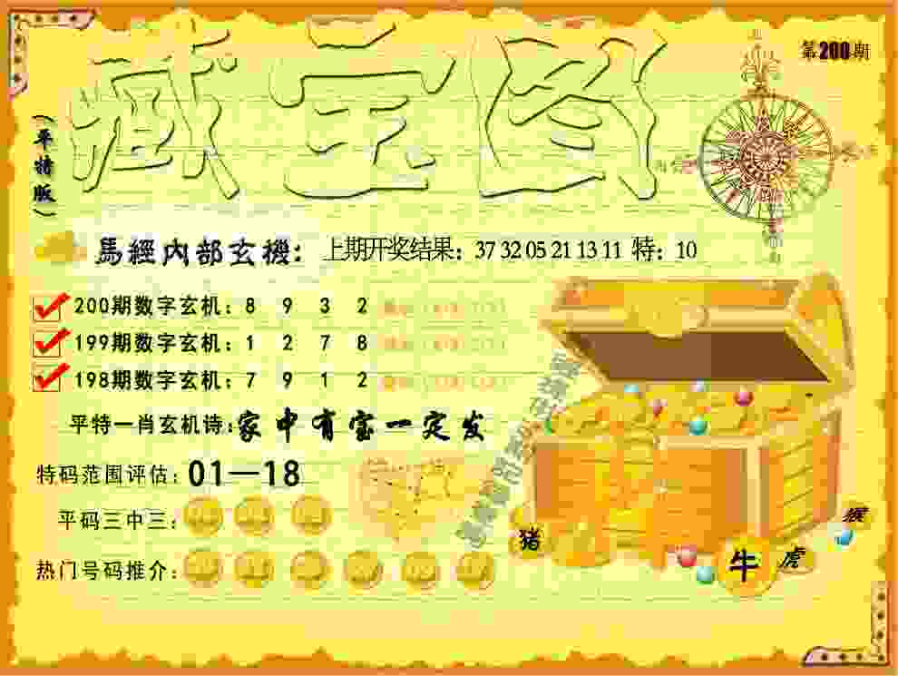 免费4949免费资料大全下载官方正版-2025年新奥天天彩大全助手官方版下载 v5   .44   .323   -2278安卓网